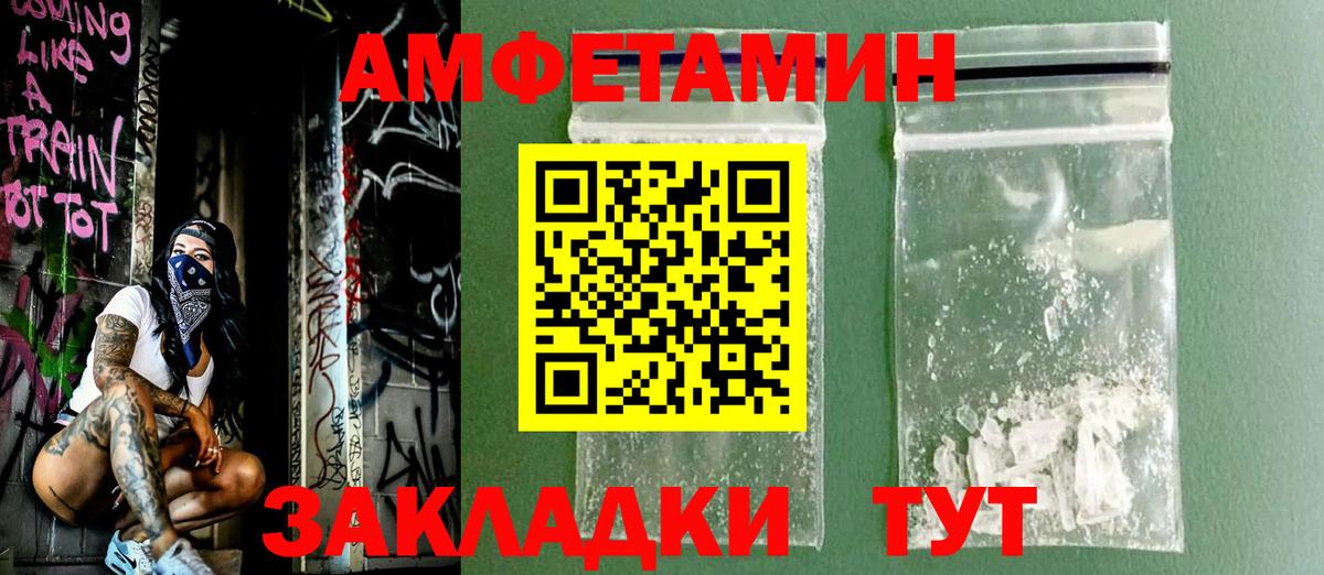 shop как зайти  Amphetamine 98%  Вход с VPN  Кохма  АМФЕТАМИН 