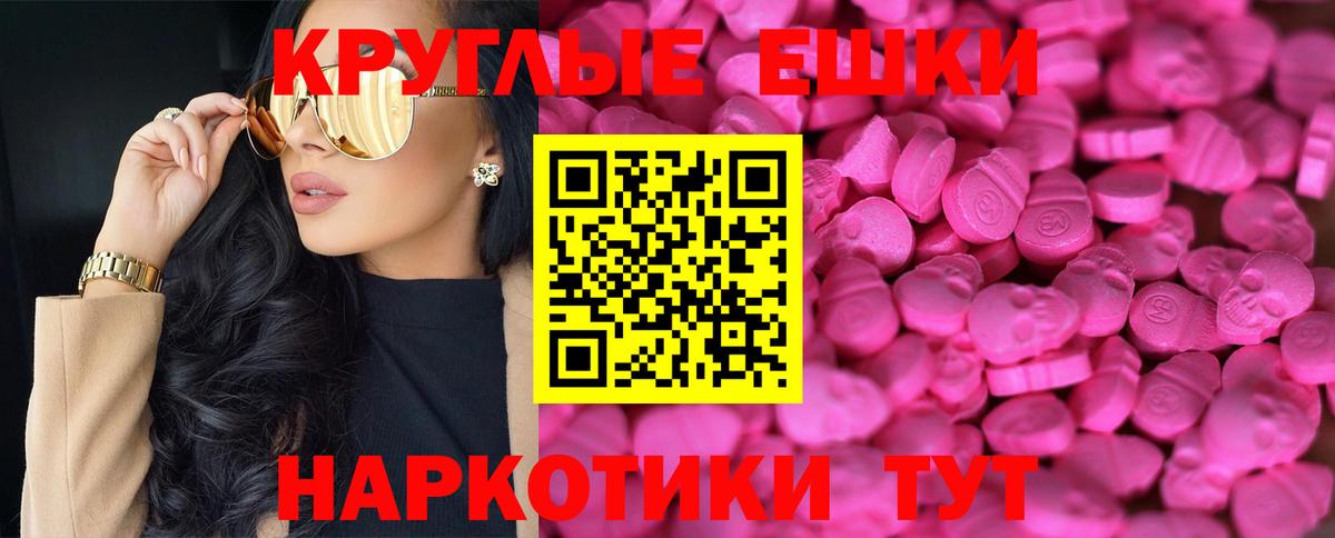Экстази XTC Кохма