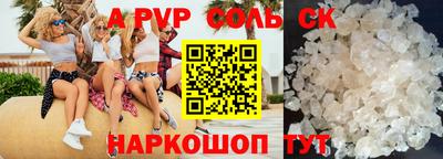 mix Донецк