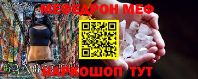mix Донецк