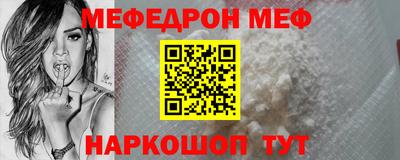 mix Донецк