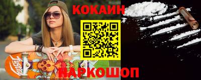 кокаин колумбия Дубна