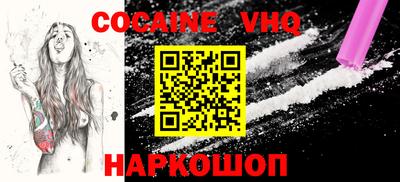 кокаин колумбия Дубна