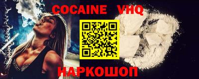 mix Донецк
