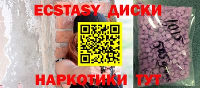 mix Донецк