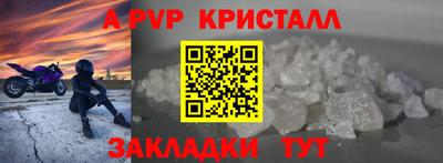 mix Донецк