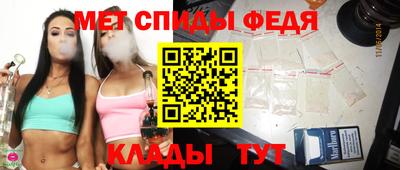 mix Донецк
