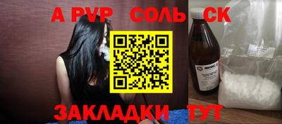mix Донецк
