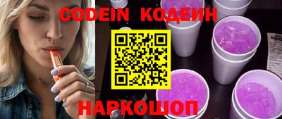 mix Донецк