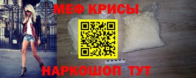 мет Ярцево
