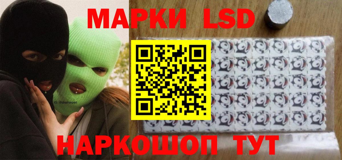 Кохма  Лсд 25 экстази кислота  Лсд 25 экстази ecstasy  Вход с VPN 