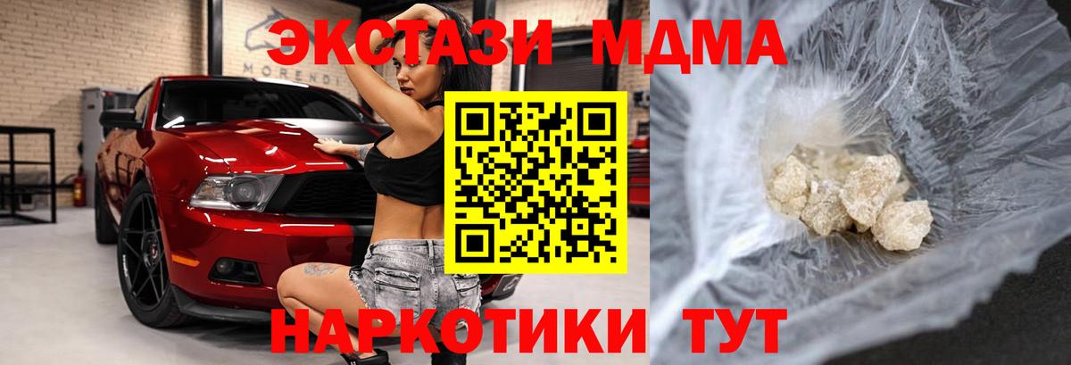 Галлюциногенные грибы Кохма