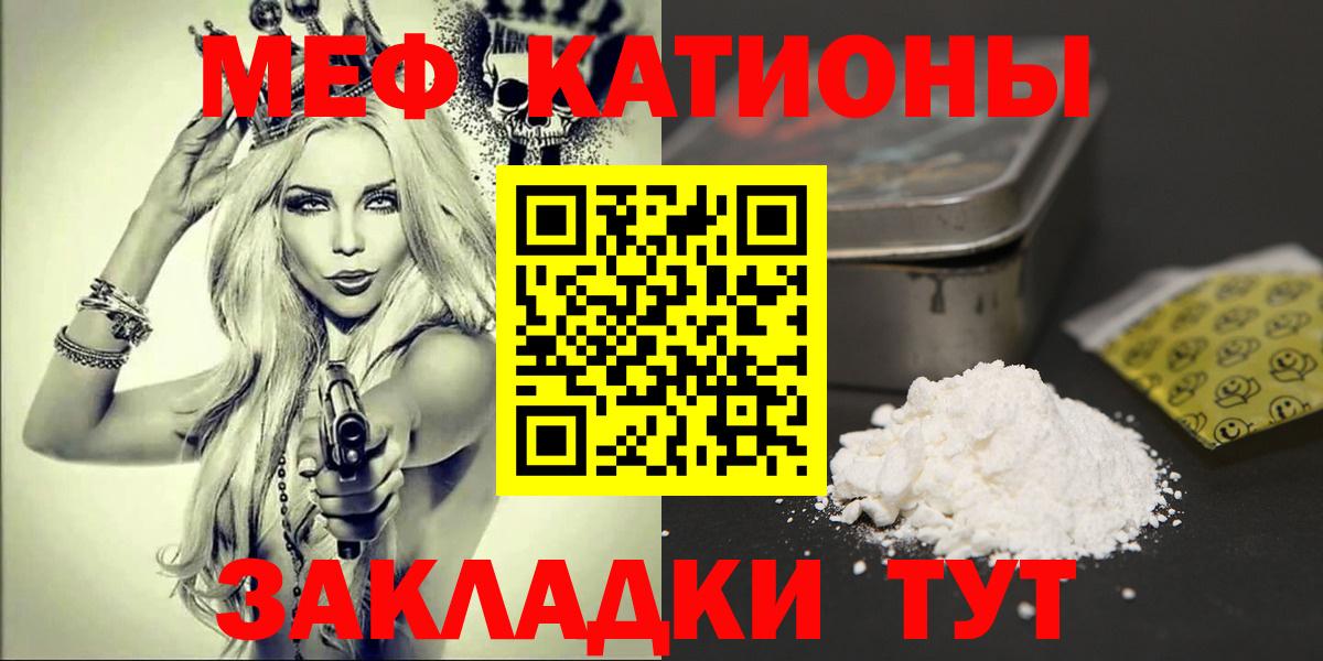 МЕФ  Кохма