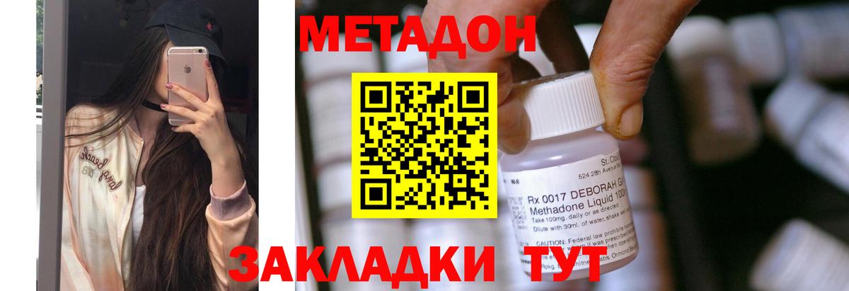 Кохма  МЕТАДОН VHQ  Метадон мёд  omg ССЫЛКА  Вход с VPN 