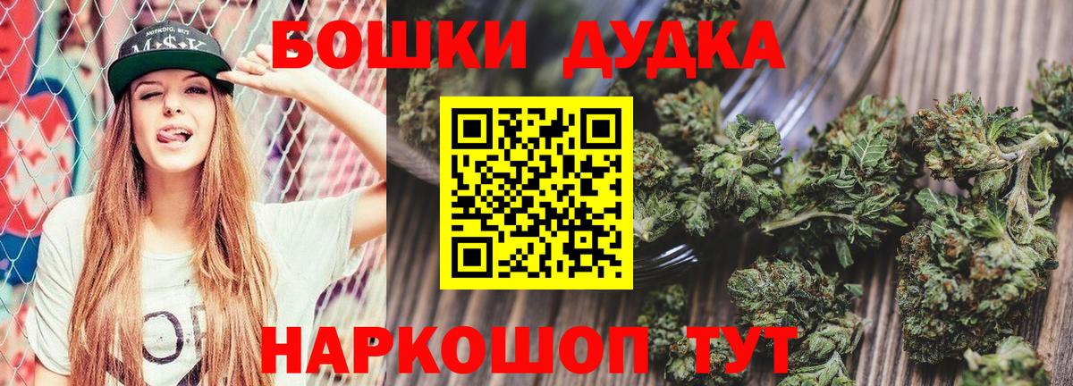 Конопля VHQ  Бошки марихуана гибрид  Кохма  Вход с VPN  Каннабис Amnesia 